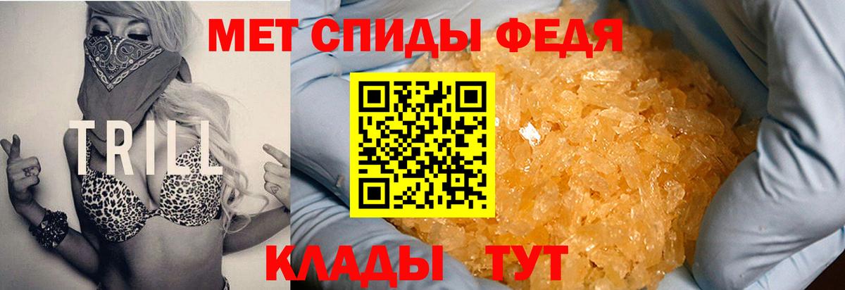 АМФЕТАМИН Premium Чехов