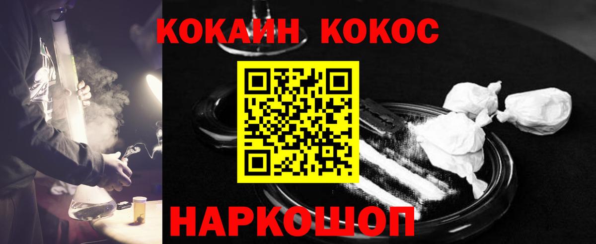 Кокаин Колумбийский Чехов