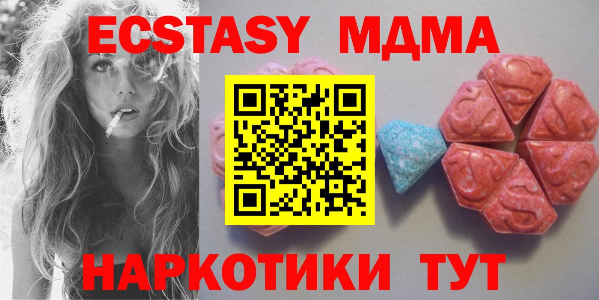 Экстази 99% Чехов
