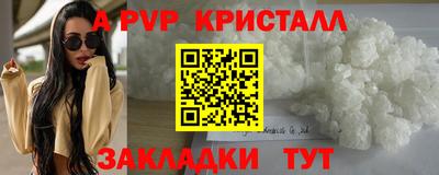 первитин Мариинск