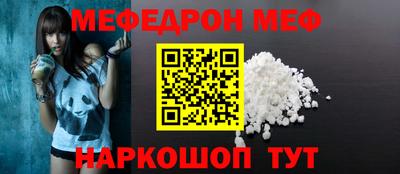 таблы Малгобек