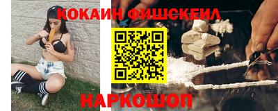 первитин Мариинск