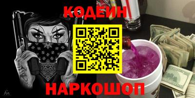 первитин Мариинск