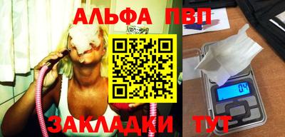 таблы Малгобек