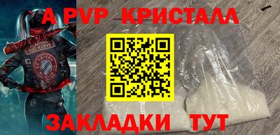 таблы Малгобек