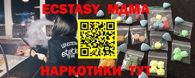 первитин Мариинск