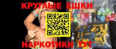 таблы Малгобек