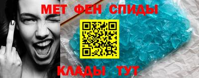 таблы Малгобек