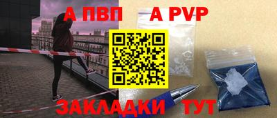 таблы Малгобек