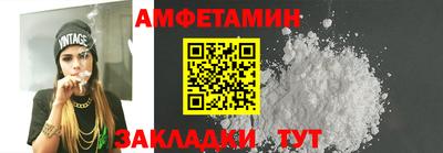 таблы Малгобек