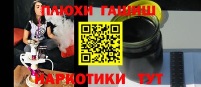 гашиш Моздок