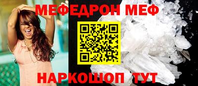 таблы Малгобек