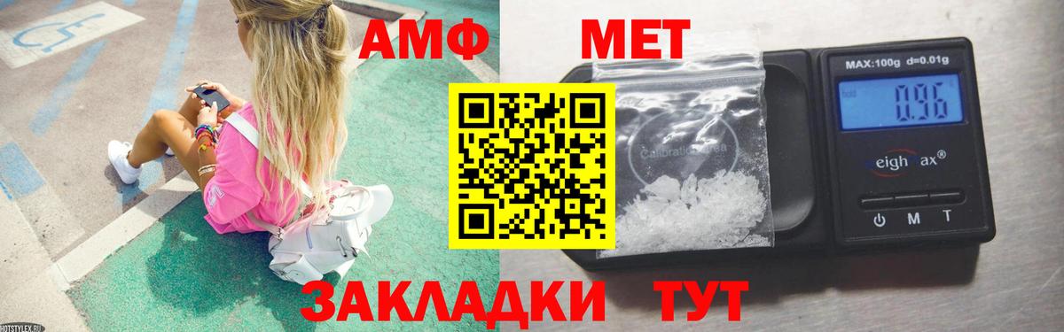 Метамфетамин мет Чехов