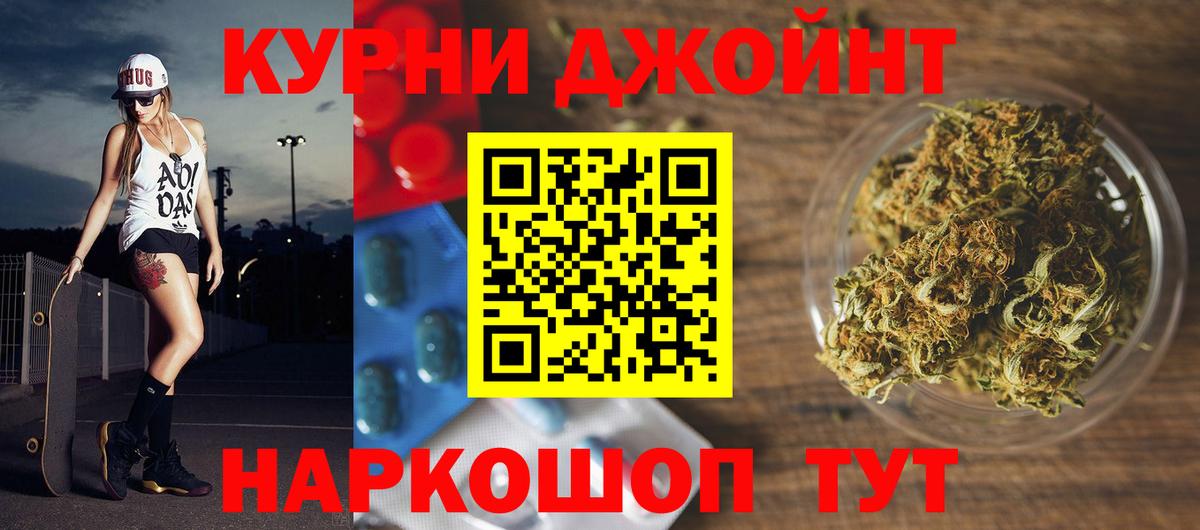 Каннабис White Widow  Вход с VPN  Чехов  Конопля OG Kush 